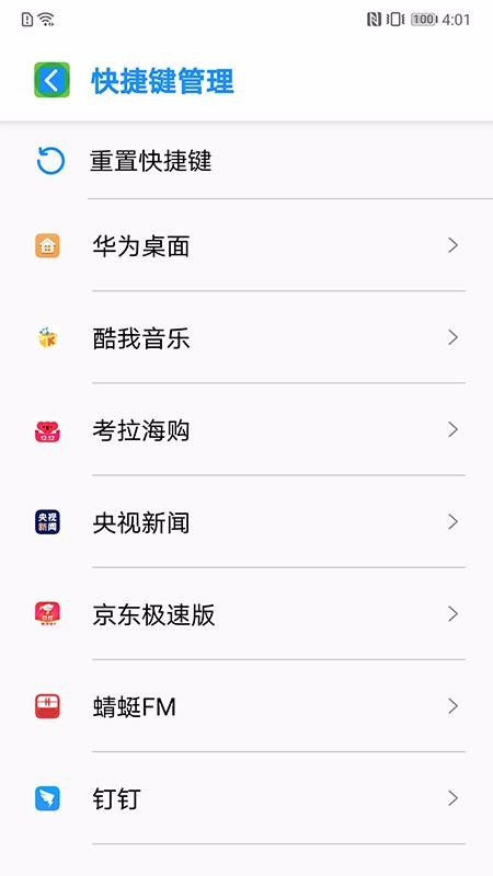 ˵app_˵ v1.0.263.3870 ׿
