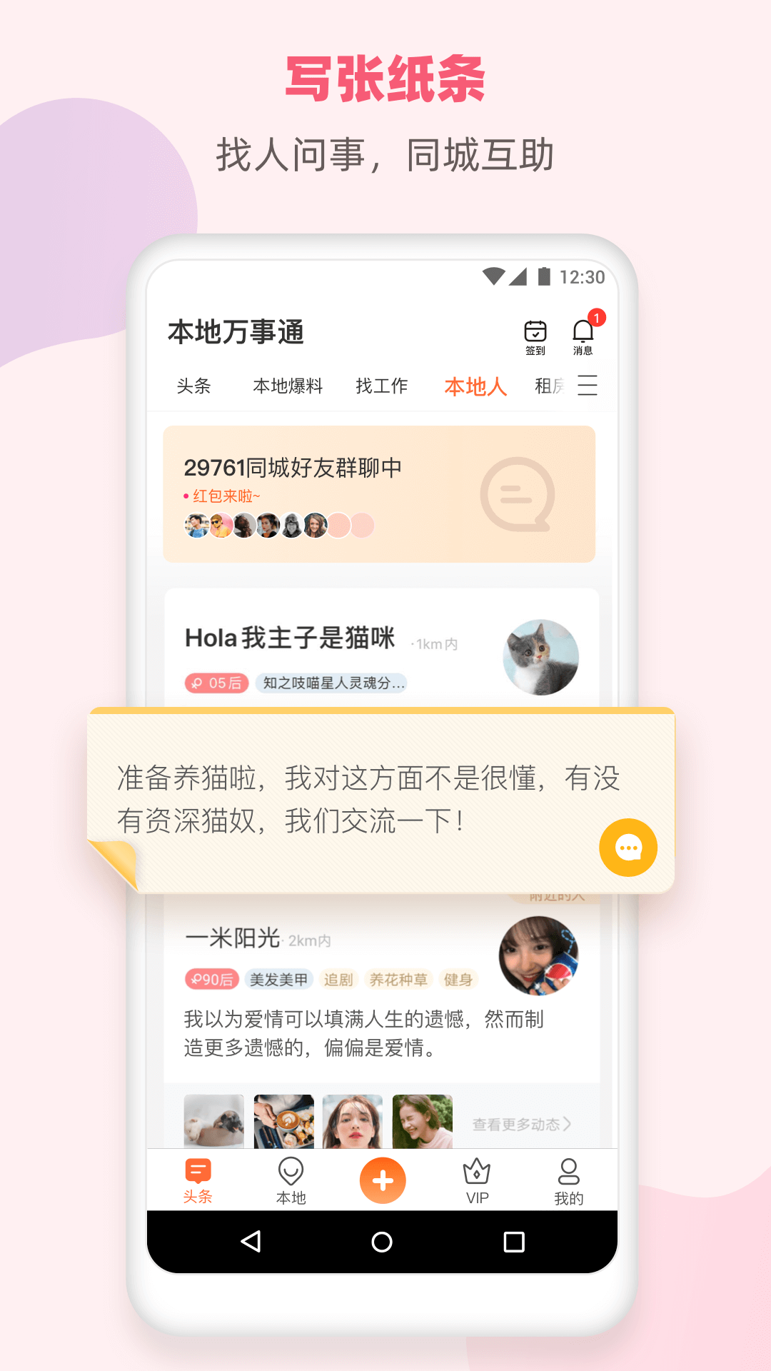 ͨapp_ͨ v3.3.0 ֻ