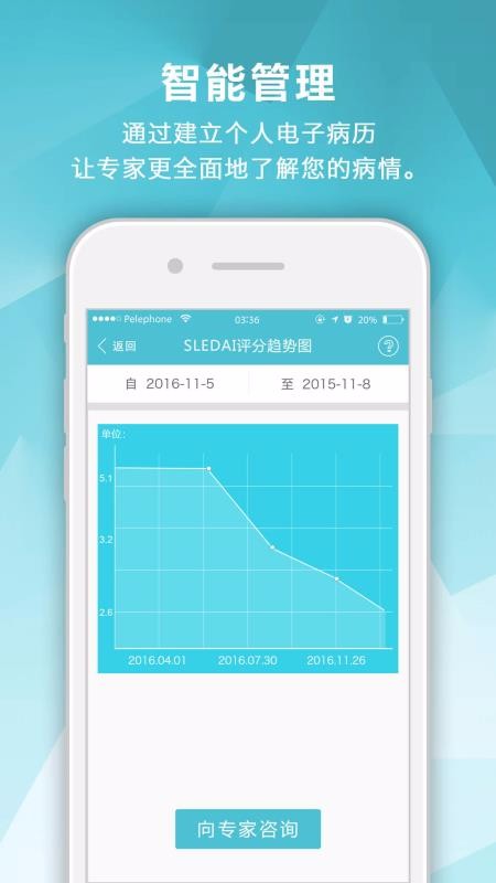 app_ v2.3.1 ׿