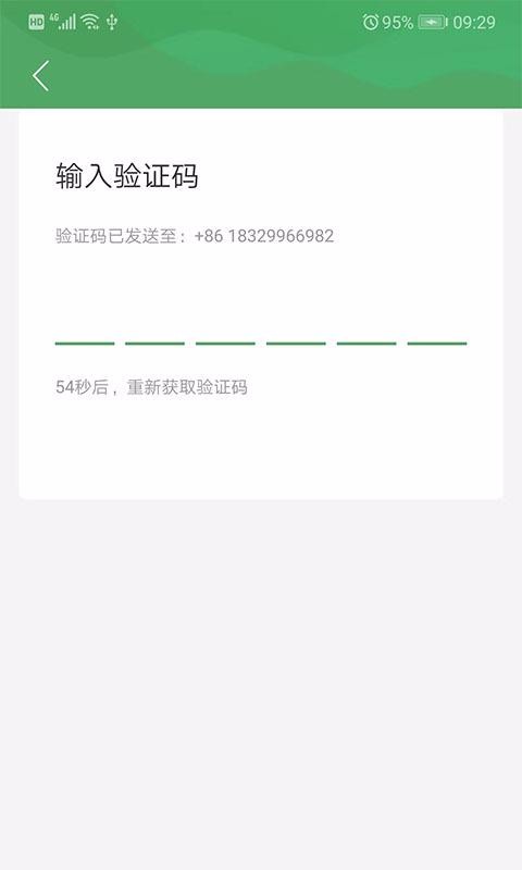 app_ v2.0.06 ֻ