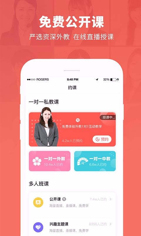 ձapp_ձ v2.9.2 ֻ