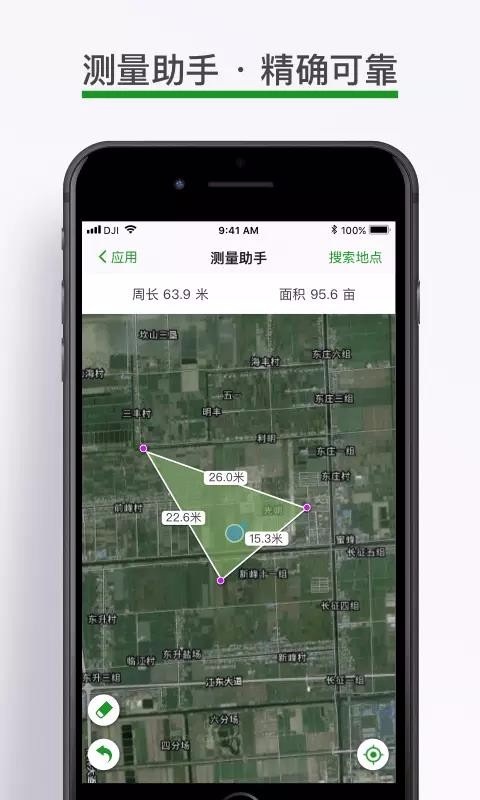 ũƽ̨app_ũƽ̨ v3.5.3 ֻ