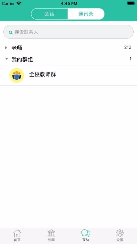 Сapp_С v1.3.1 ֻ
