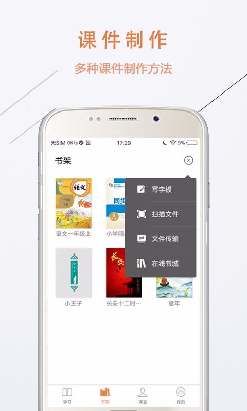 ͨapp_ͨ v9.0.3 ֻ