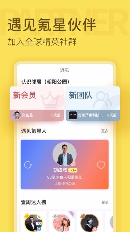 봿ռapp_봿ռ v4.5.2 ׿