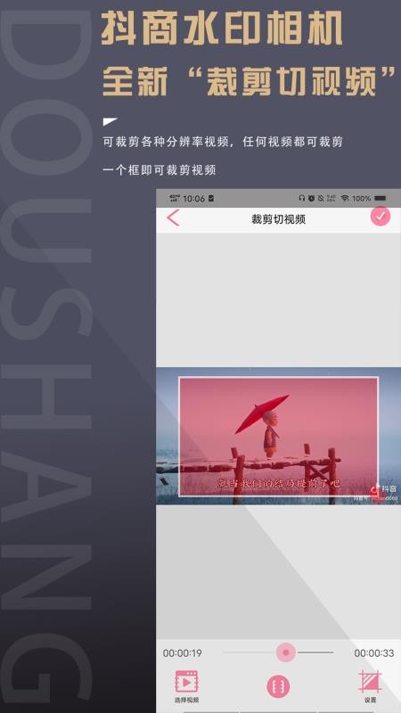 ˮӡapp_ˮӡ v1.7.4 ׿