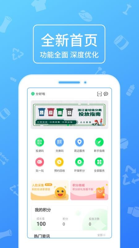 ֺapp_ֺ v5.0.10.18 ׿