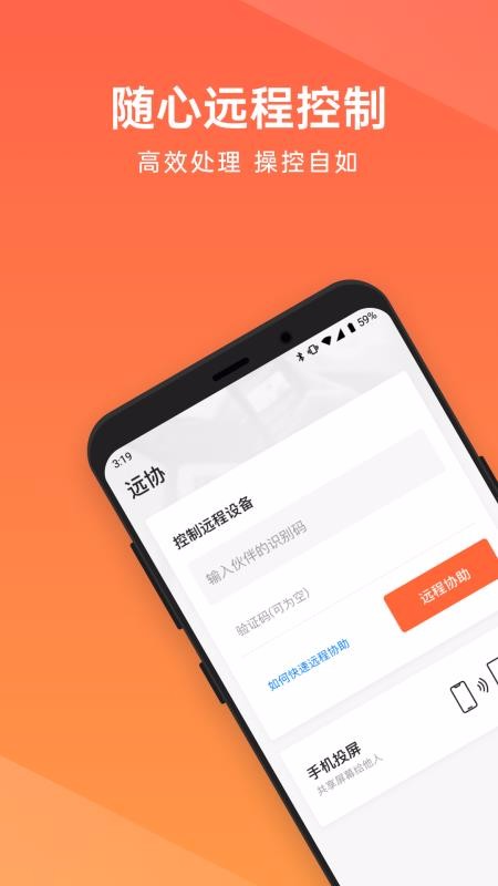 տԶ̿app_տԶ̿ v10.6.0.32818 ׿