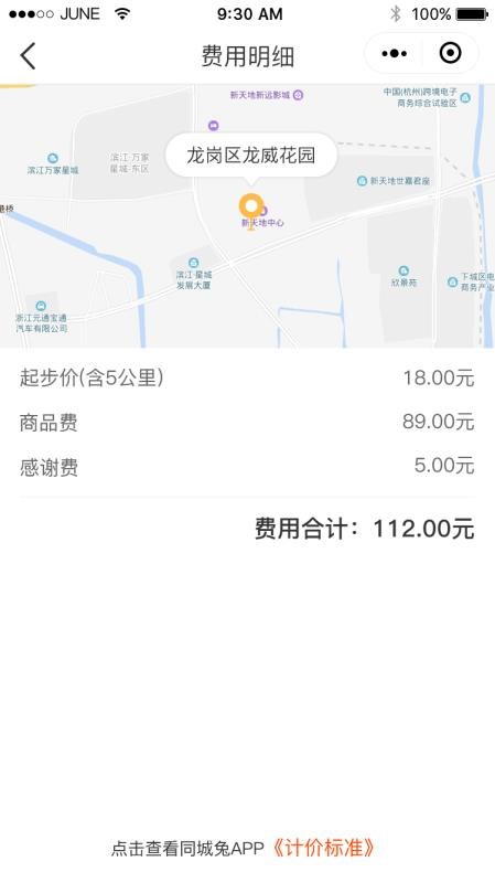 app_ v1.01 ׿