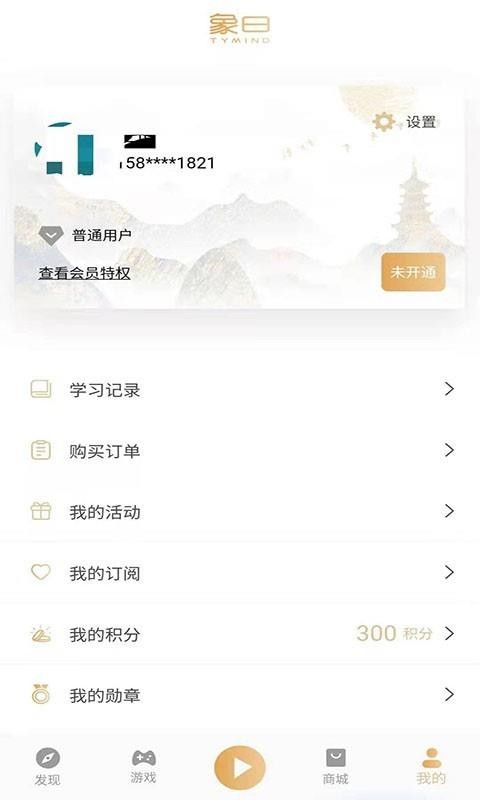 Իapp_Ի v2.2.2 ֻ