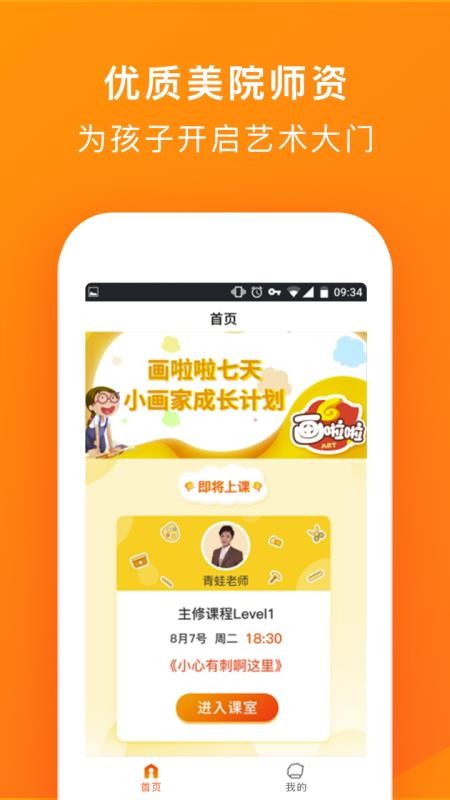 VIPapp_VIP v3.11.1 ֻ