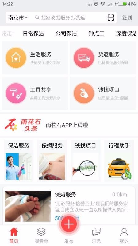 껨ʯapp_껨ʯ v1.0.5 ׿