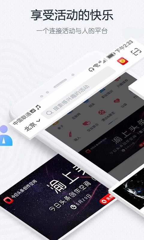 app_ v7.2.1 ֻ