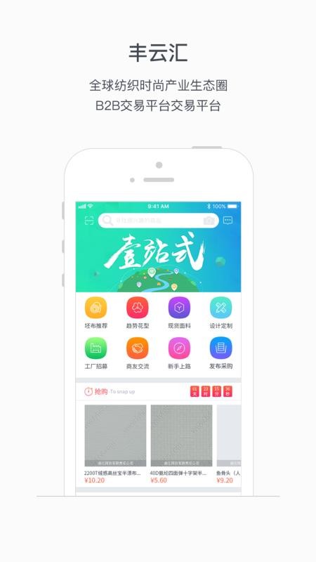 ƻapp_ƻ v2.9.4 ֻ