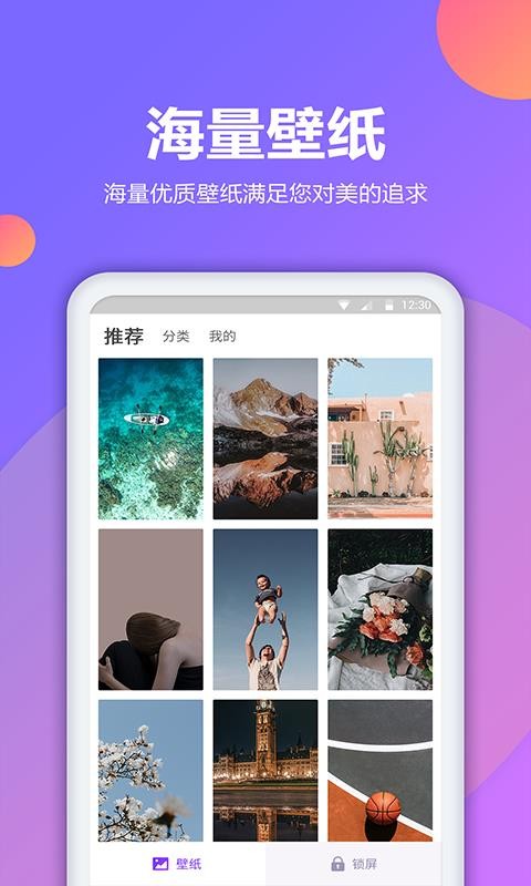 app_ v1.2.6 ׿