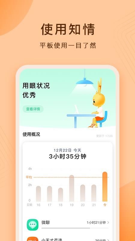 ƽapp_ƽ v1.0.1.0 ֻ