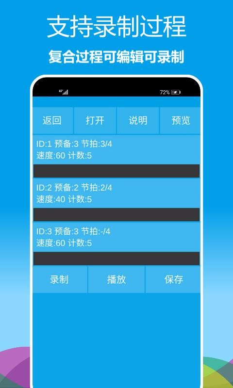 app_ v1.0.08 ֻ