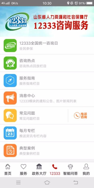 ɽapp_ɽ v2.6.0 ֻ