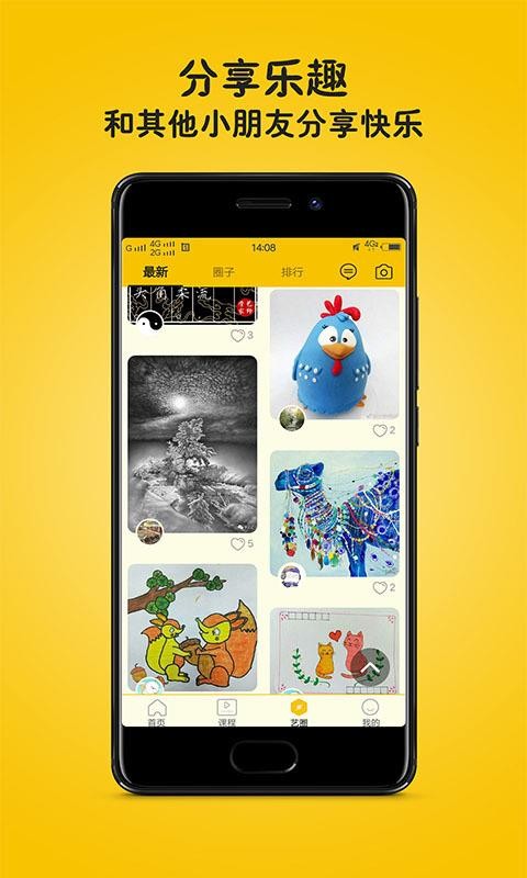 ѧռapp_ѧռ v3.2.2 ֻ