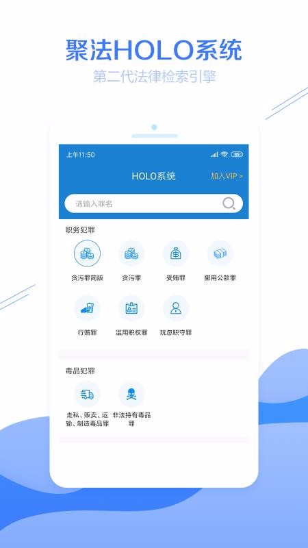 ۷app_۷ v3.2.2 ׿