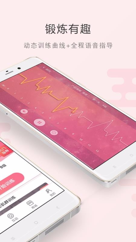 app_ v3.1.2 ֻ