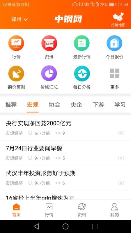 иapp_и v2.1.0 ֻ