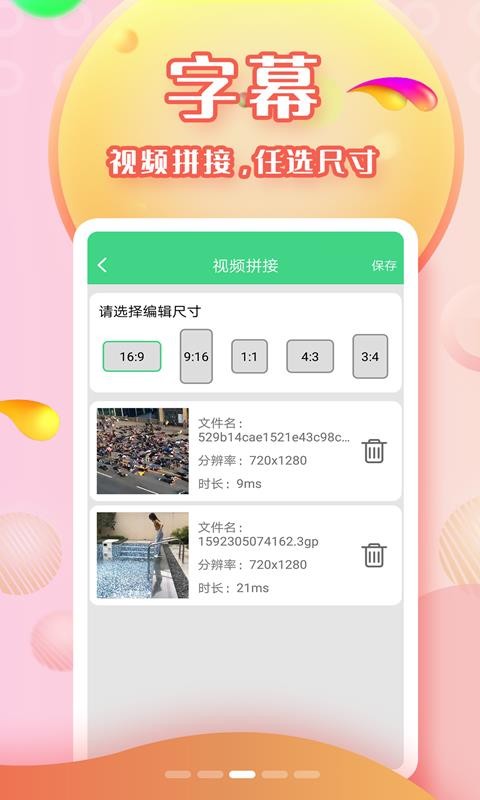 Ļapp_Ļ v2.3.1 ֻ