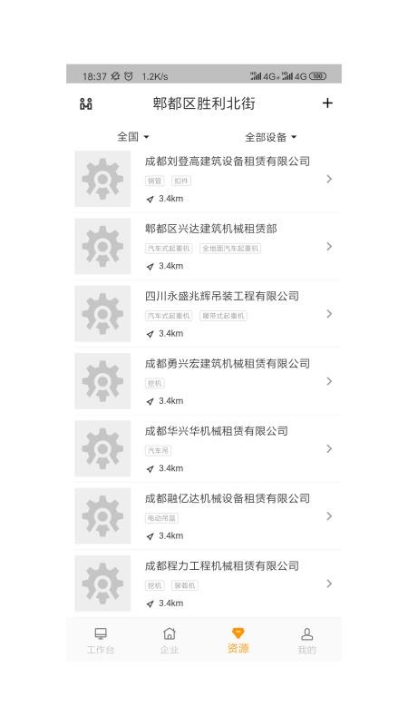 豸app_豸 v3.0.7 ׿