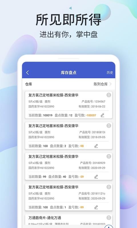 ҩ̳̼Ұapp_ҩ̳̼Ұ v2.8.8 ֻ