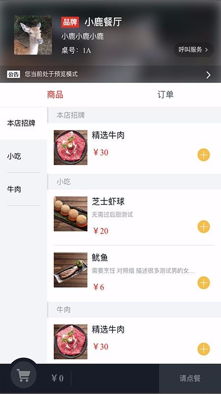 ɸapp_ɸ v1.18.20 ֻ