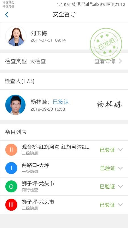 app_ v2.6.7 ׿