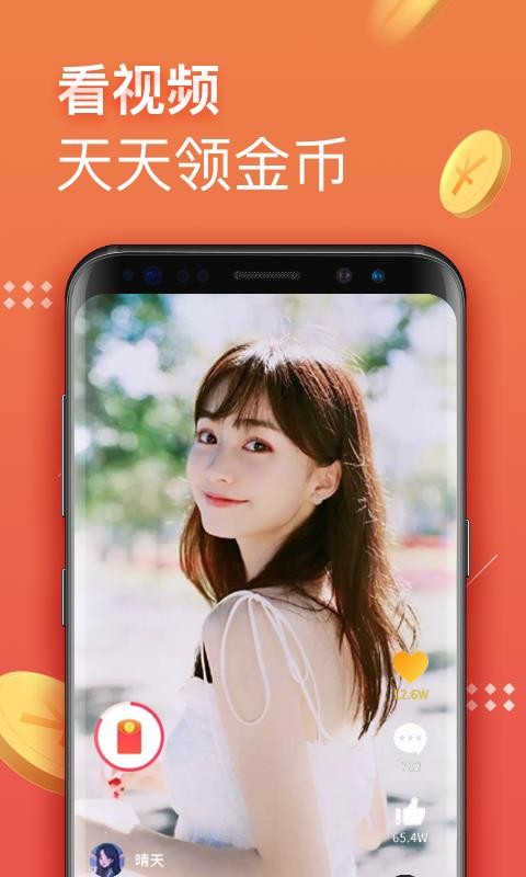 ڱƵapp_ڱƵ v1.2.6 ׿