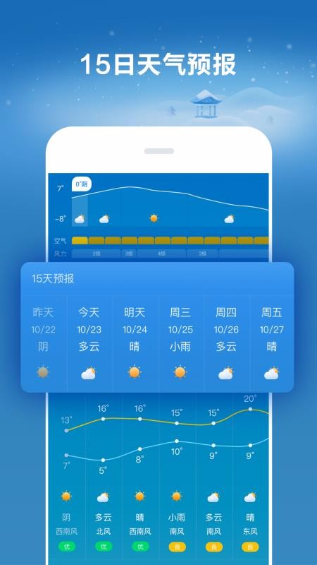 app_ v1.1.9 ׿