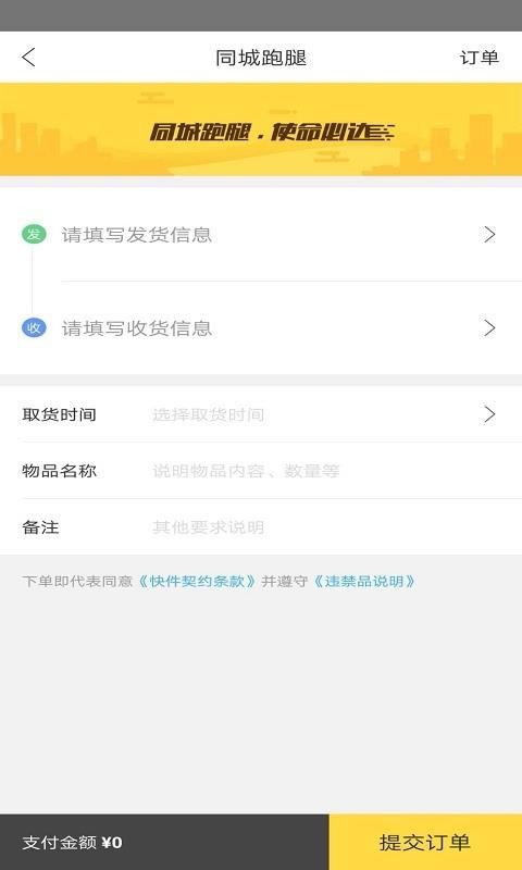 ͬapp_ͬ v4.5.1 ֻ