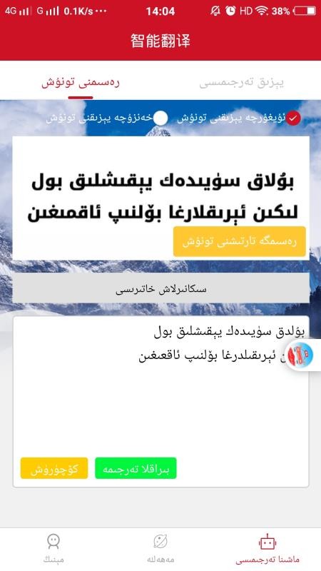 άͨapp_άͨ v2.3.0 ׿
