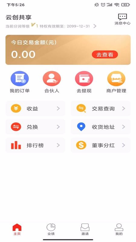 ƴapp_ƴ v1.2.0 ׿