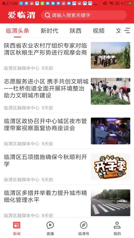 μapp_μ v1.1.6 ֻ