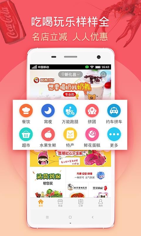 ܼapp_ܼ v3.5.3 ׿