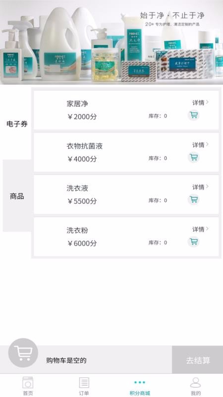 ϴapp_ϴ v4.3.0 ׿