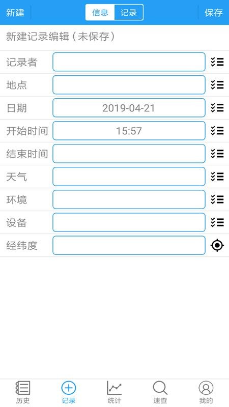 ټǱapp_ټǱ v2.0 ׿