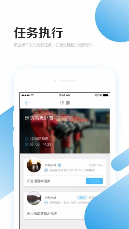 氲app_氲 v1.0.3 ֻ