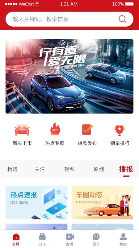 ѡapp_ѡ v1.5.20 ֻ