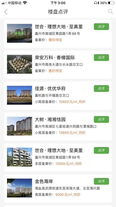 ҵapp_ҵ v3.3.3 ֻ