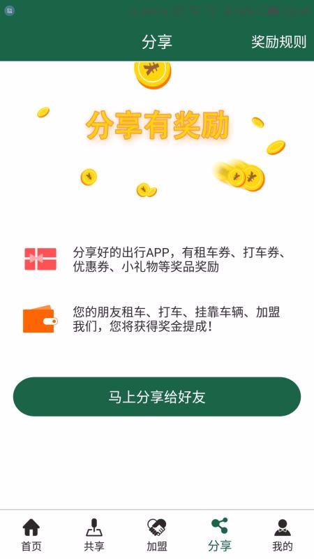 õĳapp_õĳ v1.9.4 ֻ