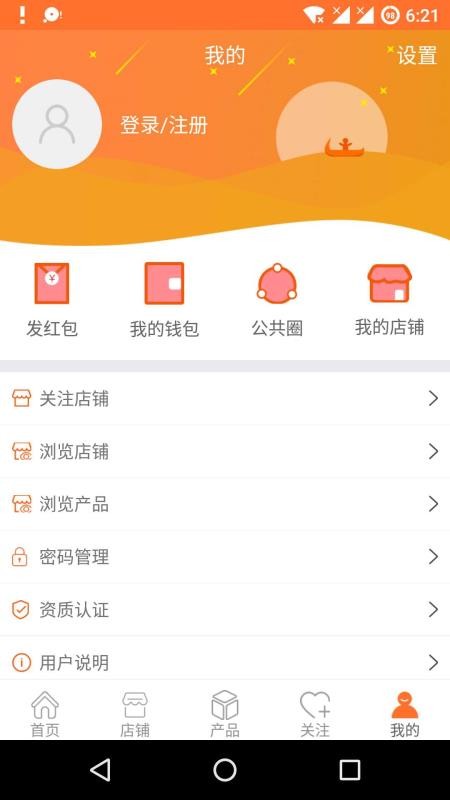 Ǭapp_Ǭ v3.0.4 ׿
