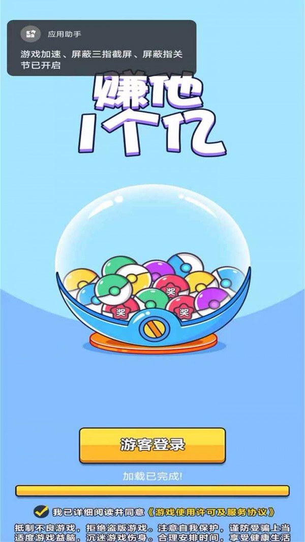 ׬1Ϸ_׬1 v1.0 ׿
