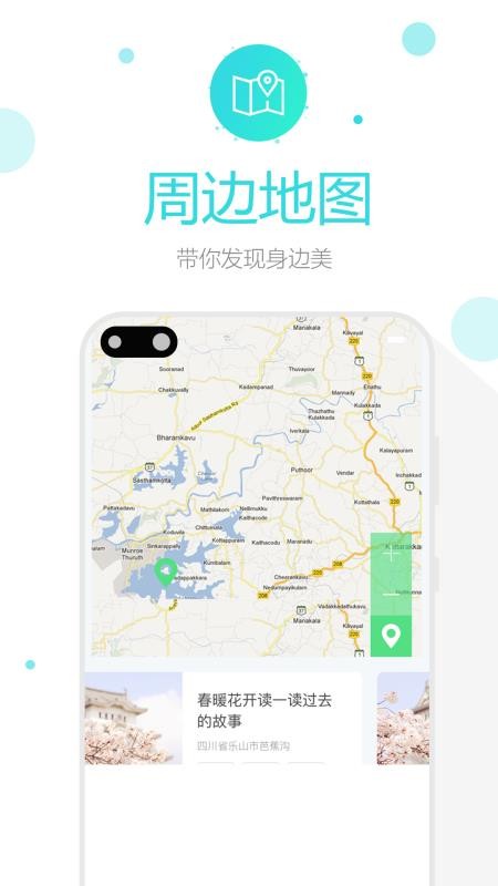 app_ v4.4.3 ֻ