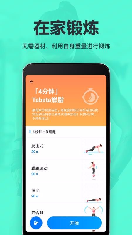 ˶ٳapp_˶ٳ v1.0.54 ׿