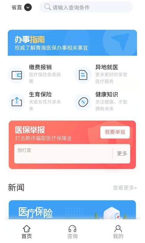 ຣҽapp_ຣҽ v1.0.50 ֻ