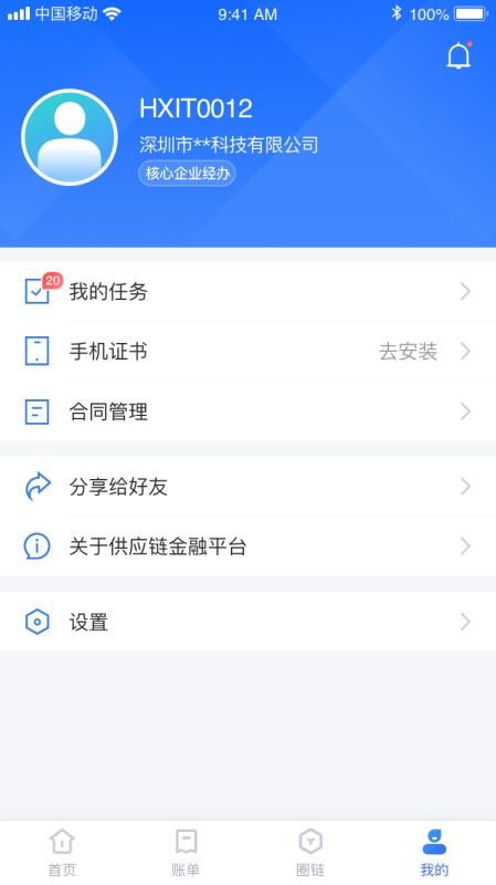app_ v1.2.1 ֻ